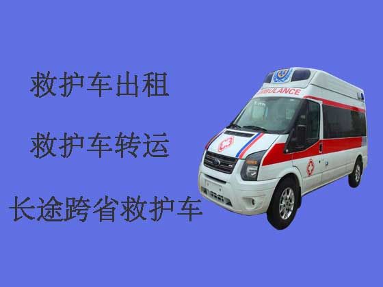 中山跨省长途救护车-120救护车出租